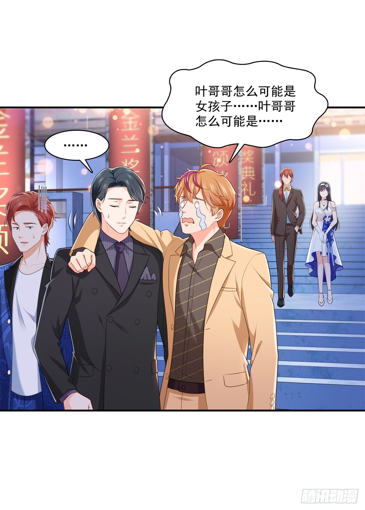 恰似寒光遇骄阳韩漫全集-第245话 这个结果挺好的无删减无遮挡章节图片 