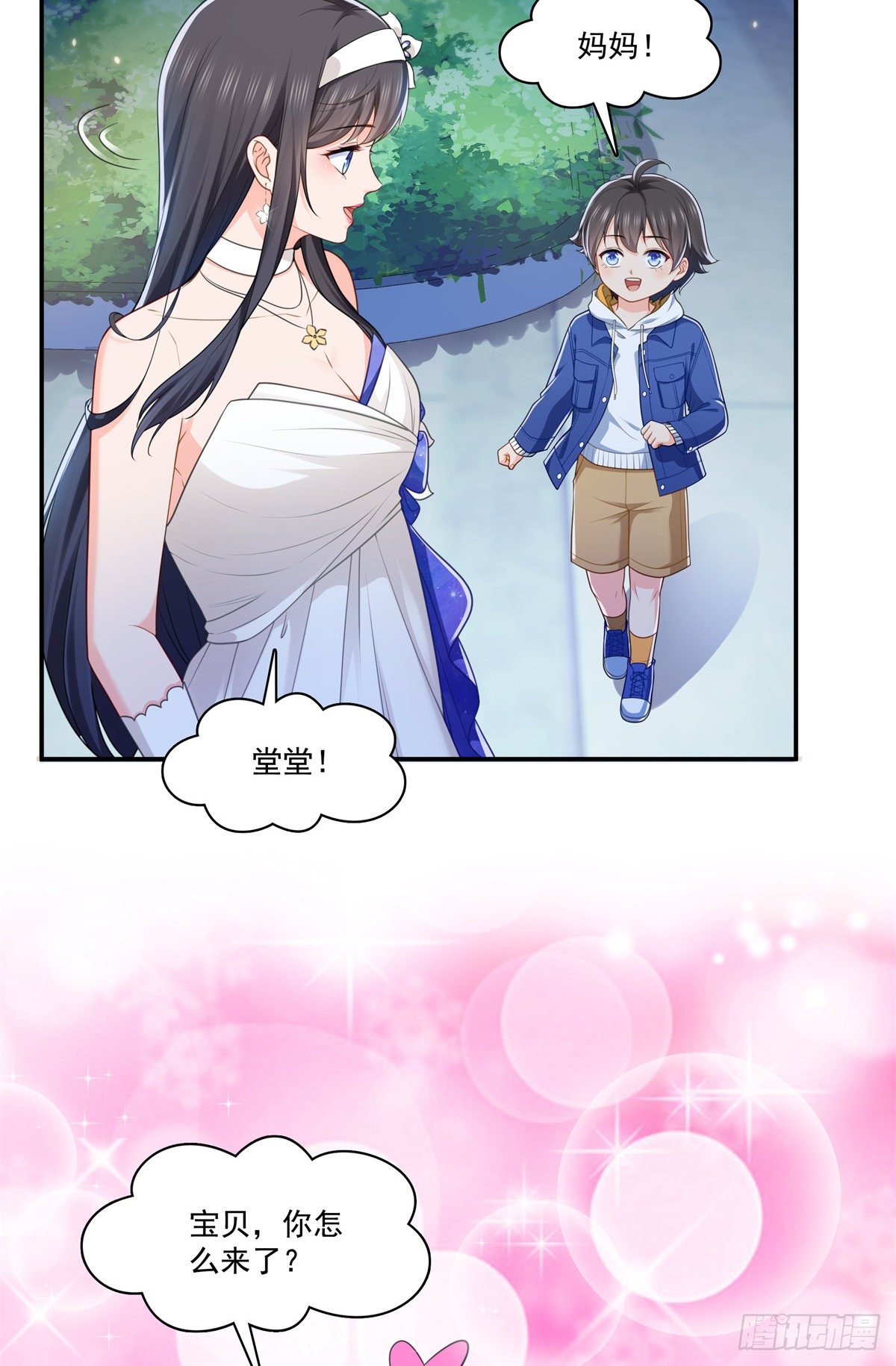 恰似寒光遇骄阳韩漫全集-第245话 这个结果挺好的无删减无遮挡章节图片 