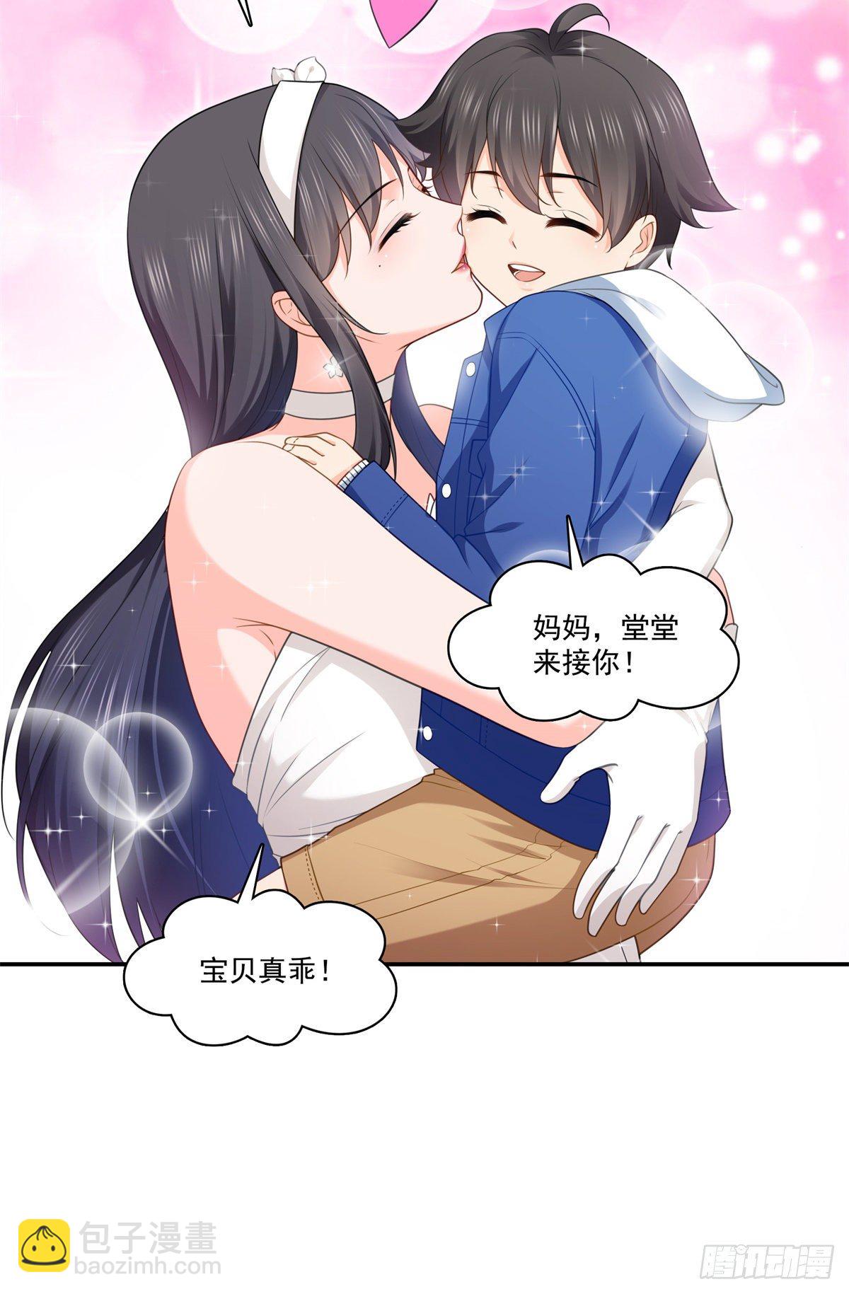 恰似寒光遇骄阳韩漫全集-第245话 这个结果挺好的无删减无遮挡章节图片 