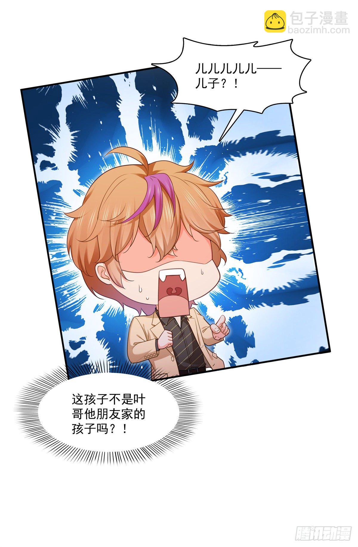 恰似寒光遇骄阳韩漫全集-第245话 这个结果挺好的无删减无遮挡章节图片 