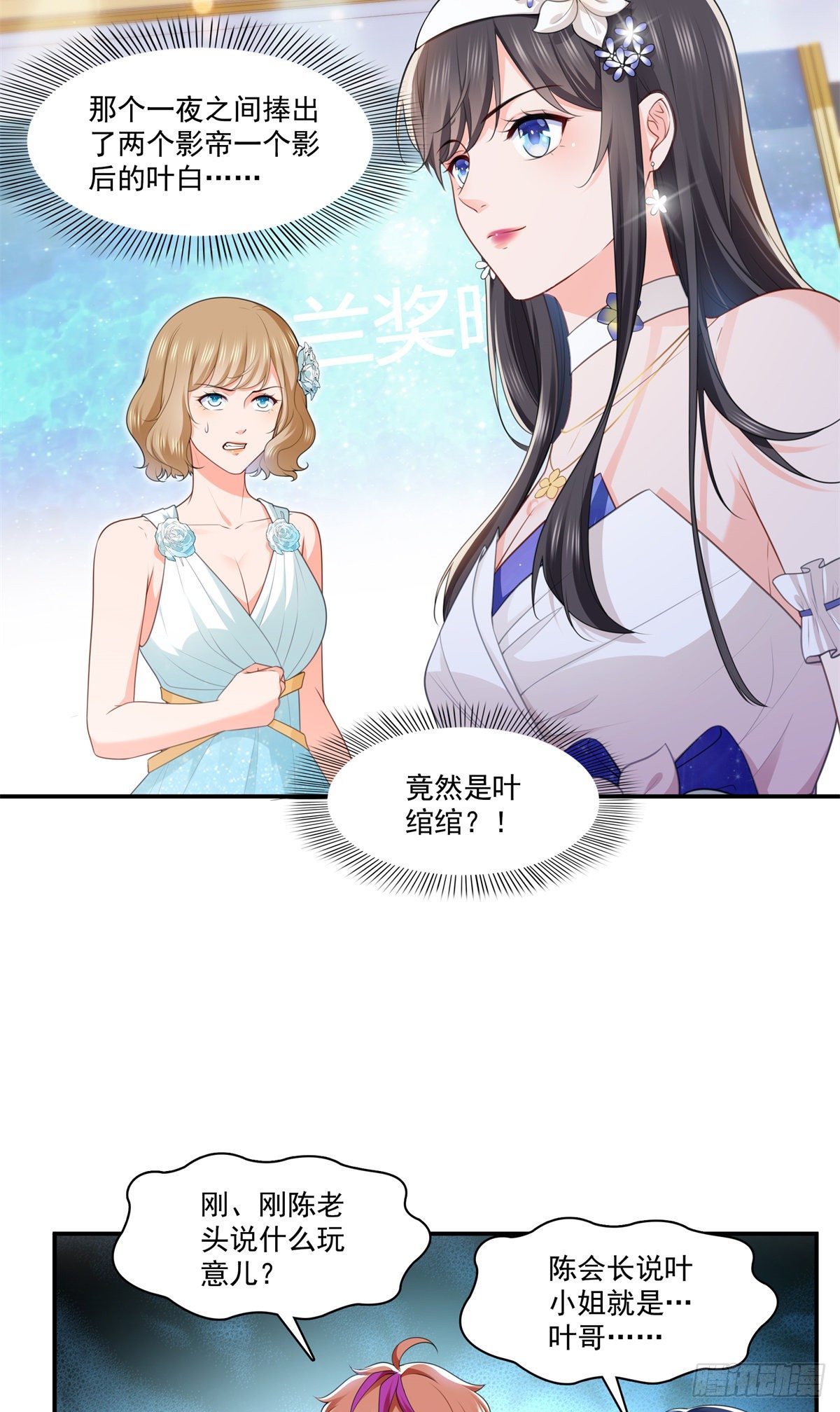 恰似寒光遇骄阳韩漫全集-第245话 这个结果挺好的无删减无遮挡章节图片 