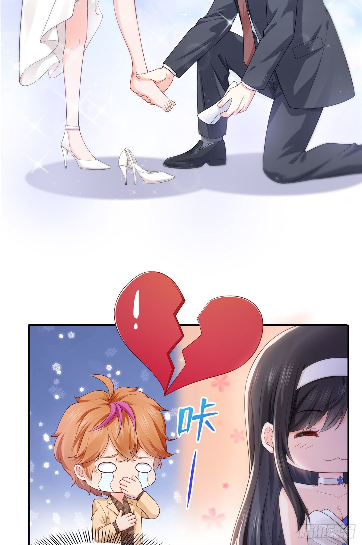 恰似寒光遇骄阳韩漫全集-第246话  堂堂牌掐花刀无删减无遮挡章节图片 