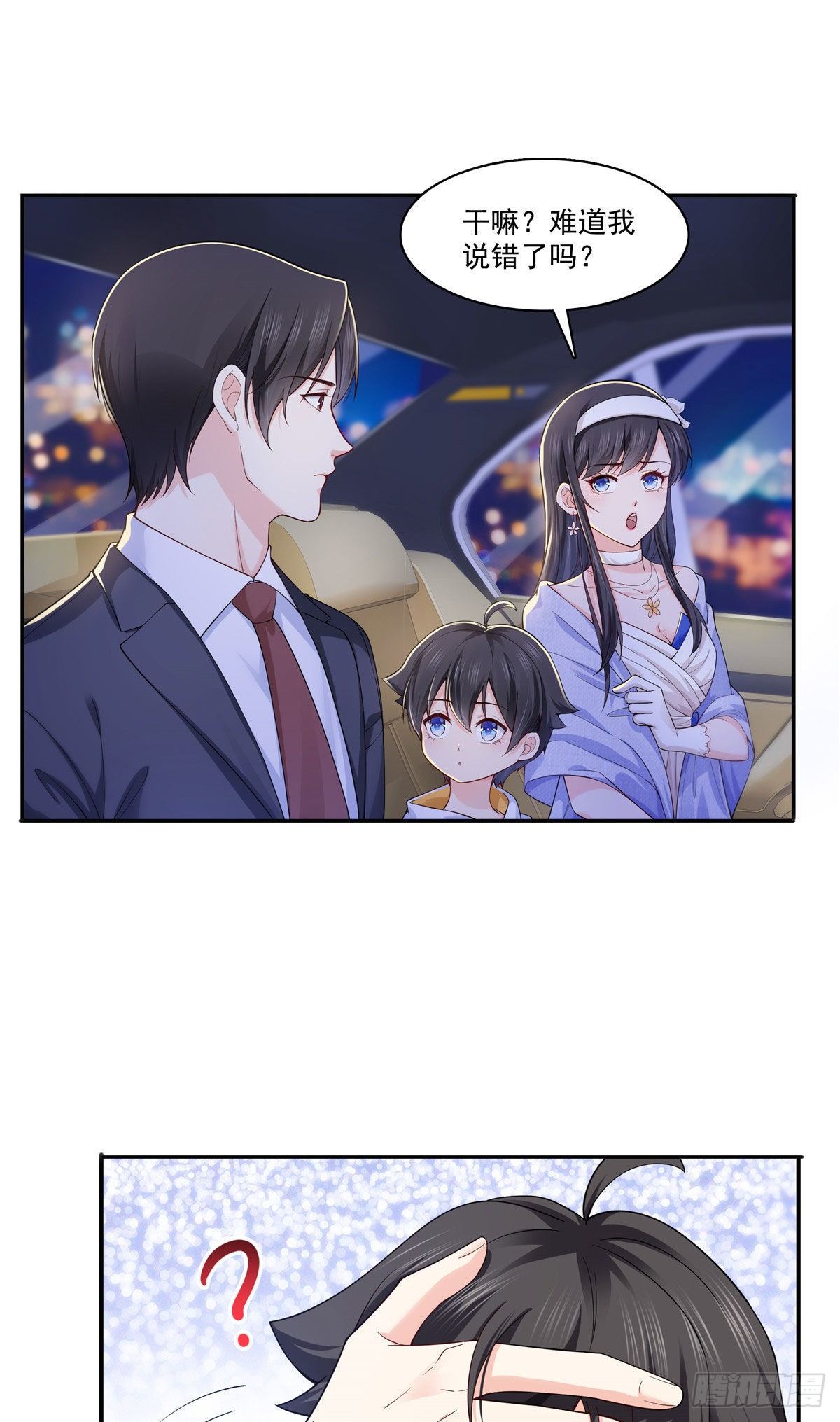 恰似寒光遇骄阳韩漫全集-第246话  堂堂牌掐花刀无删减无遮挡章节图片 