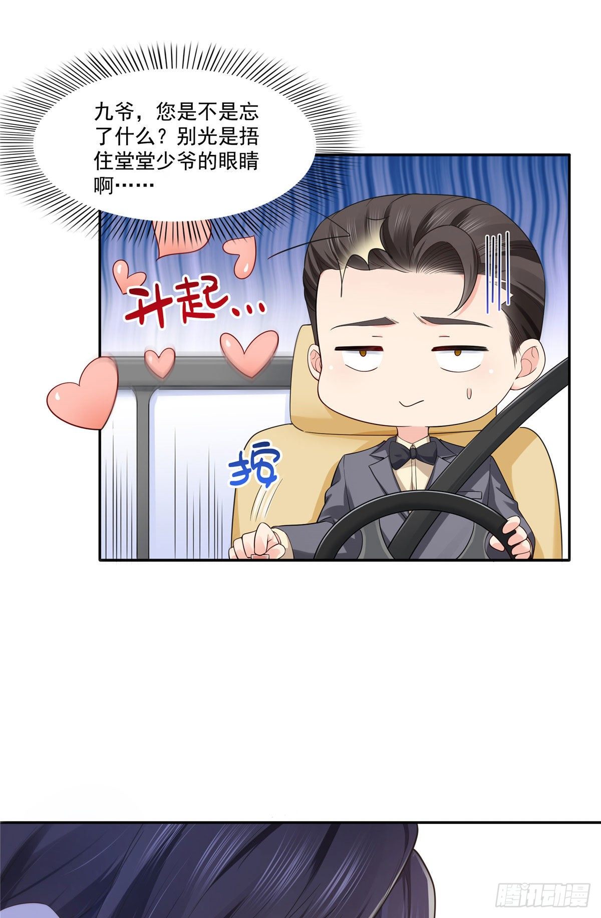 恰似寒光遇骄阳韩漫全集-第246话  堂堂牌掐花刀无删减无遮挡章节图片 