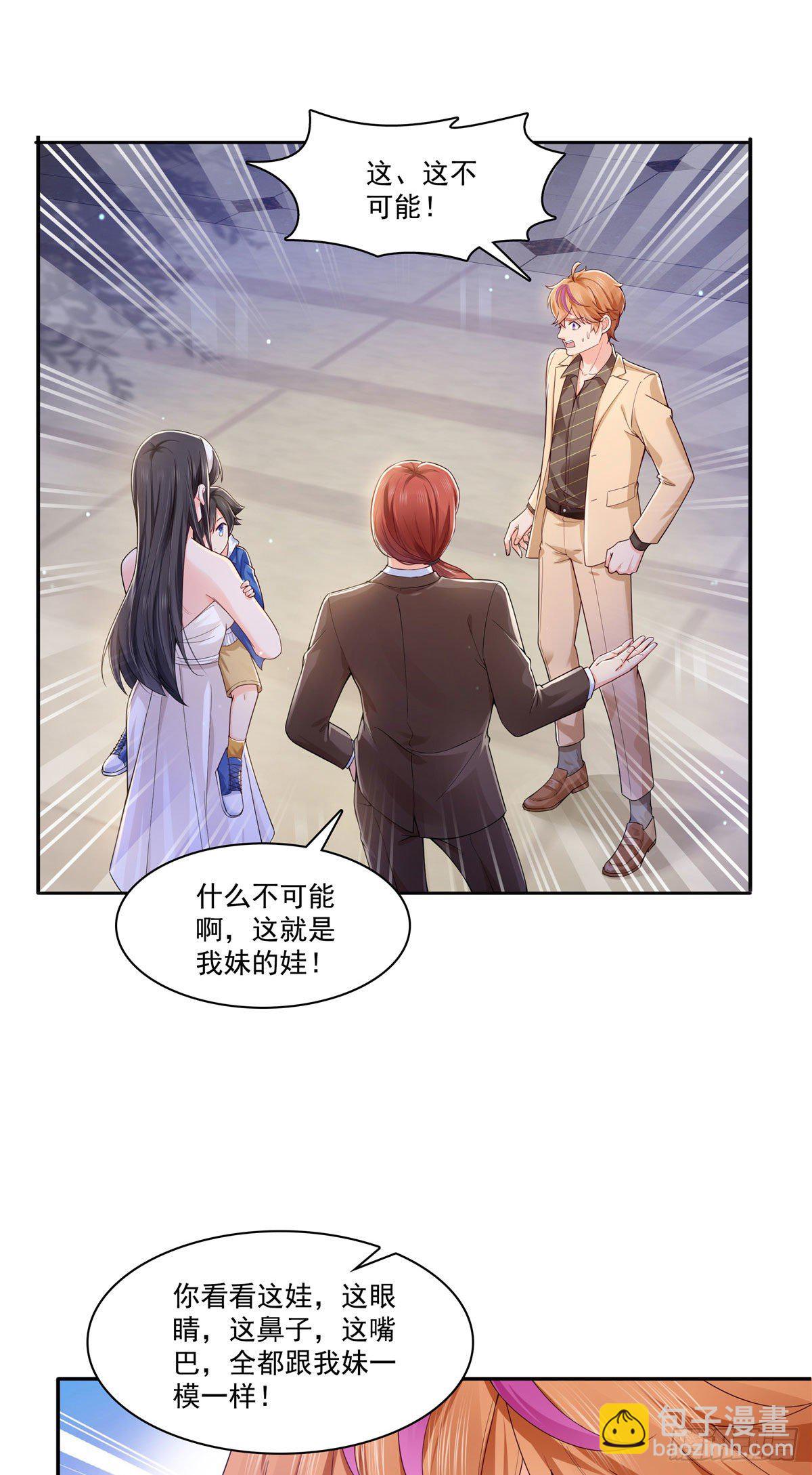 恰似寒光遇骄阳韩漫全集-第246话  堂堂牌掐花刀无删减无遮挡章节图片 