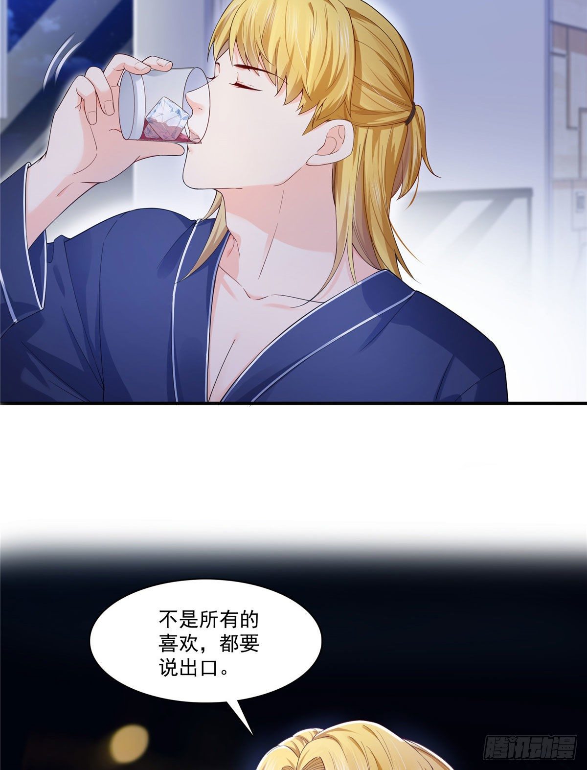 恰似寒光遇骄阳韩漫全集-第246话  堂堂牌掐花刀无删减无遮挡章节图片 