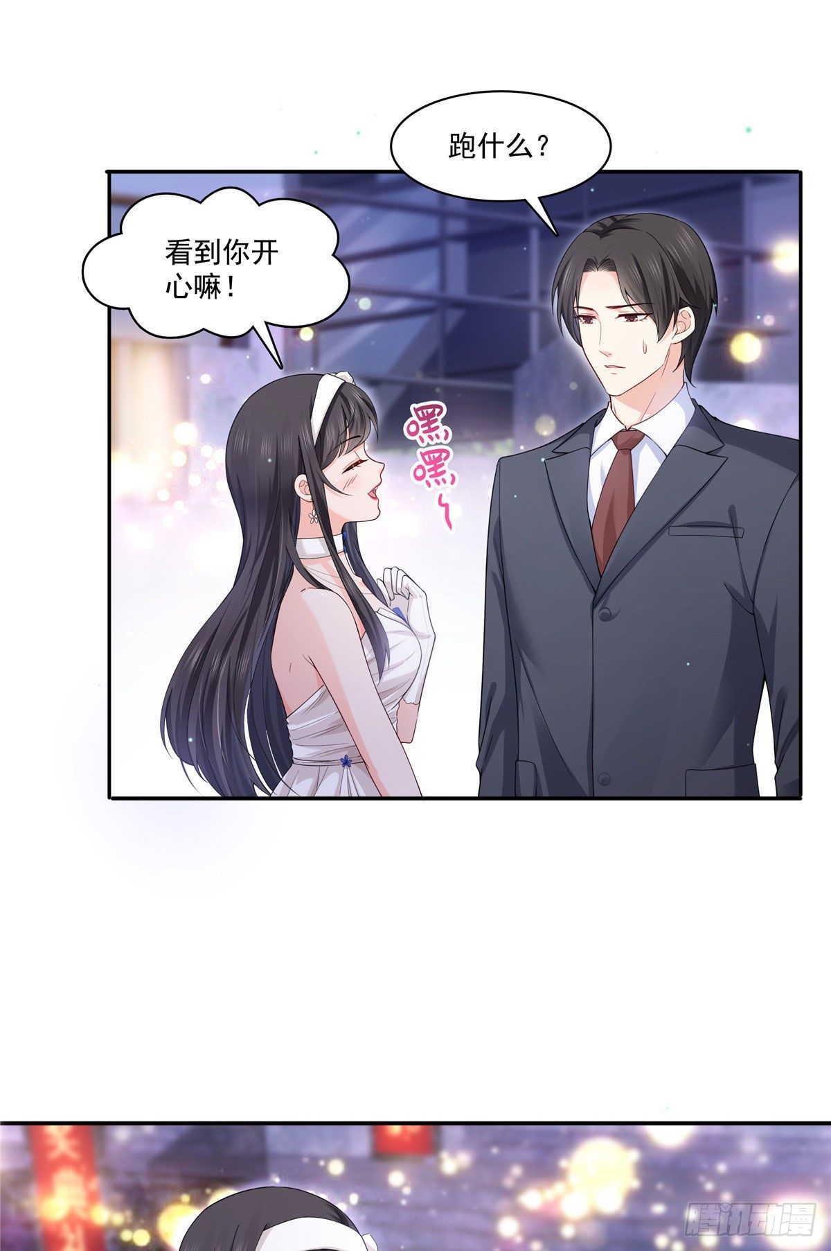 恰似寒光遇骄阳韩漫全集-第246话  堂堂牌掐花刀无删减无遮挡章节图片 