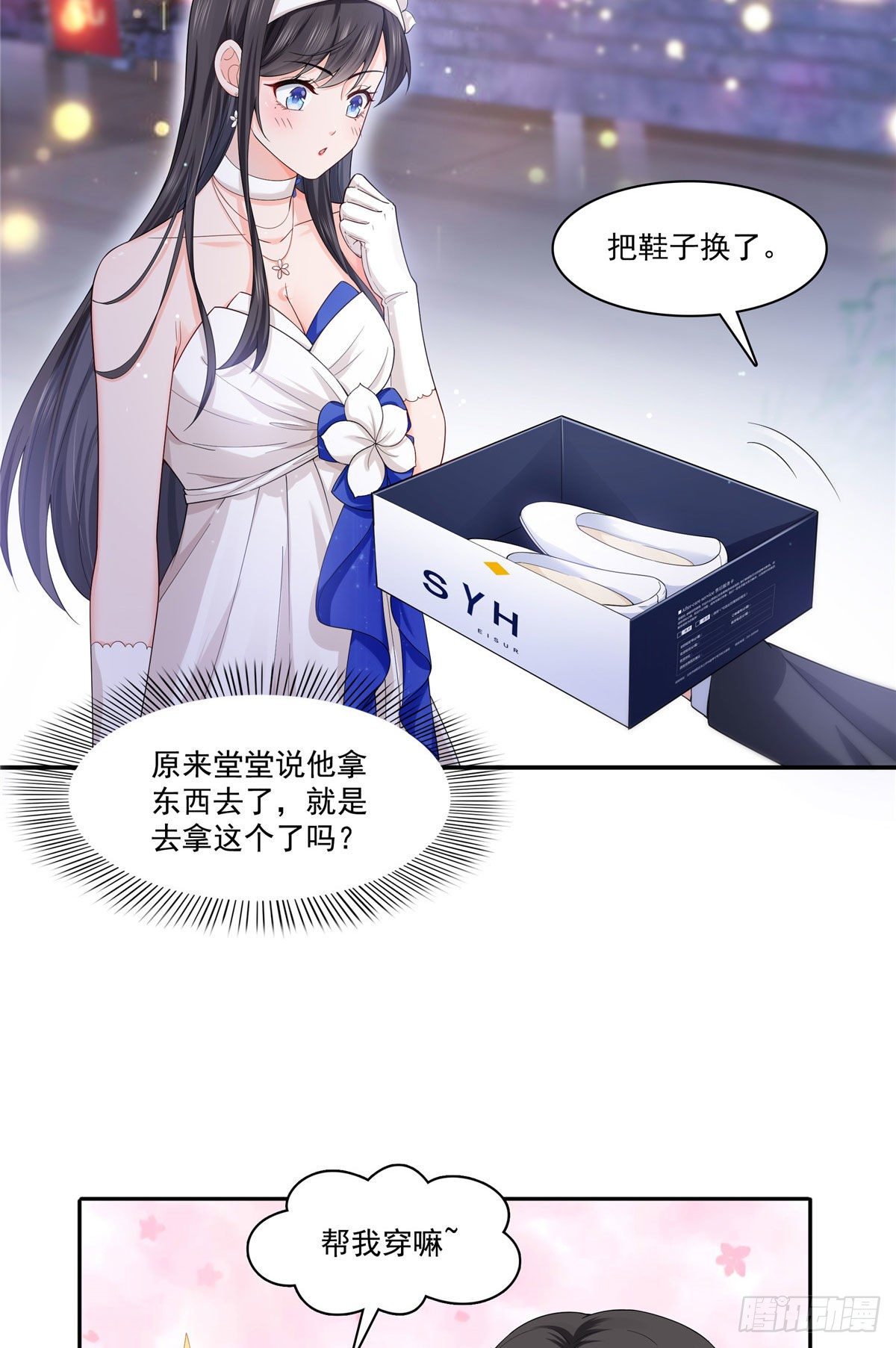 恰似寒光遇骄阳韩漫全集-第246话  堂堂牌掐花刀无删减无遮挡章节图片 