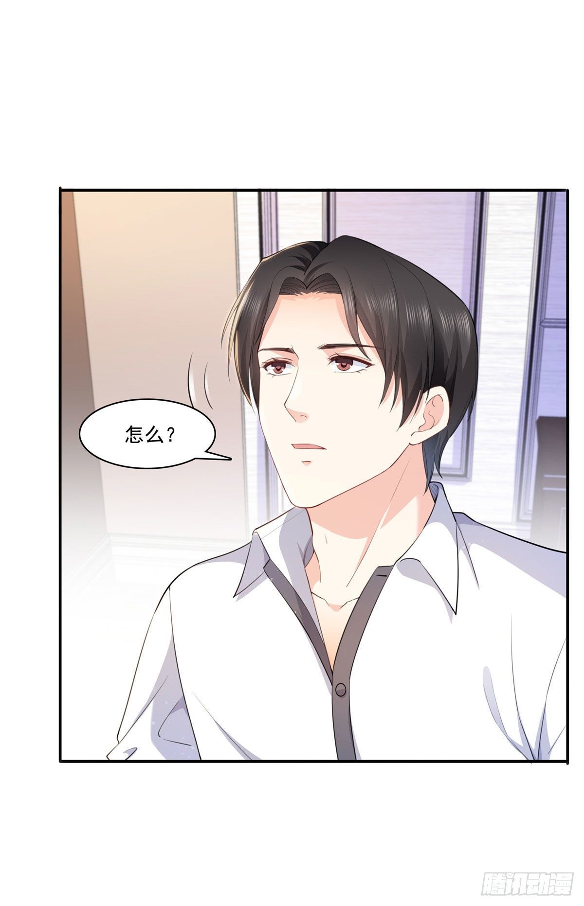 恰似寒光遇骄阳韩漫全集-第247话  为什么喜欢我无删减无遮挡章节图片 
