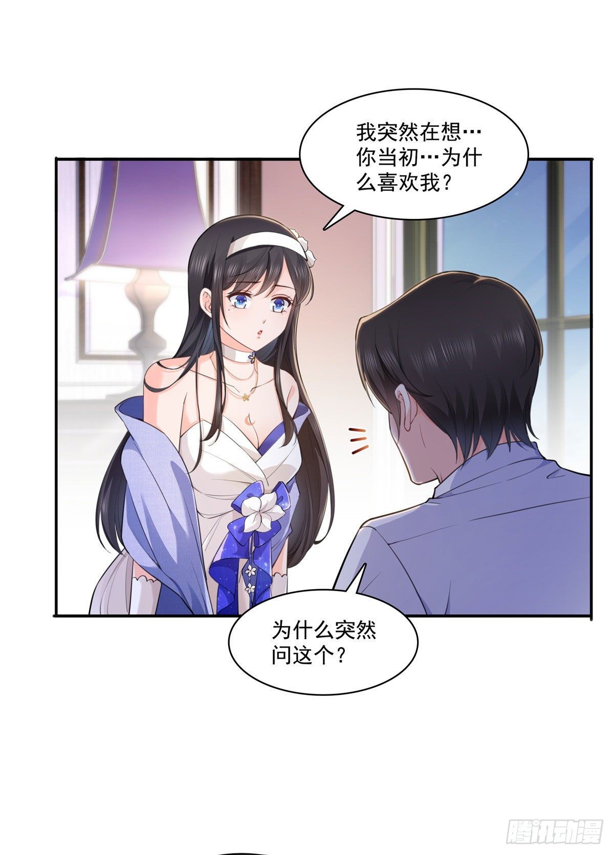 恰似寒光遇骄阳韩漫全集-第247话  为什么喜欢我无删减无遮挡章节图片 