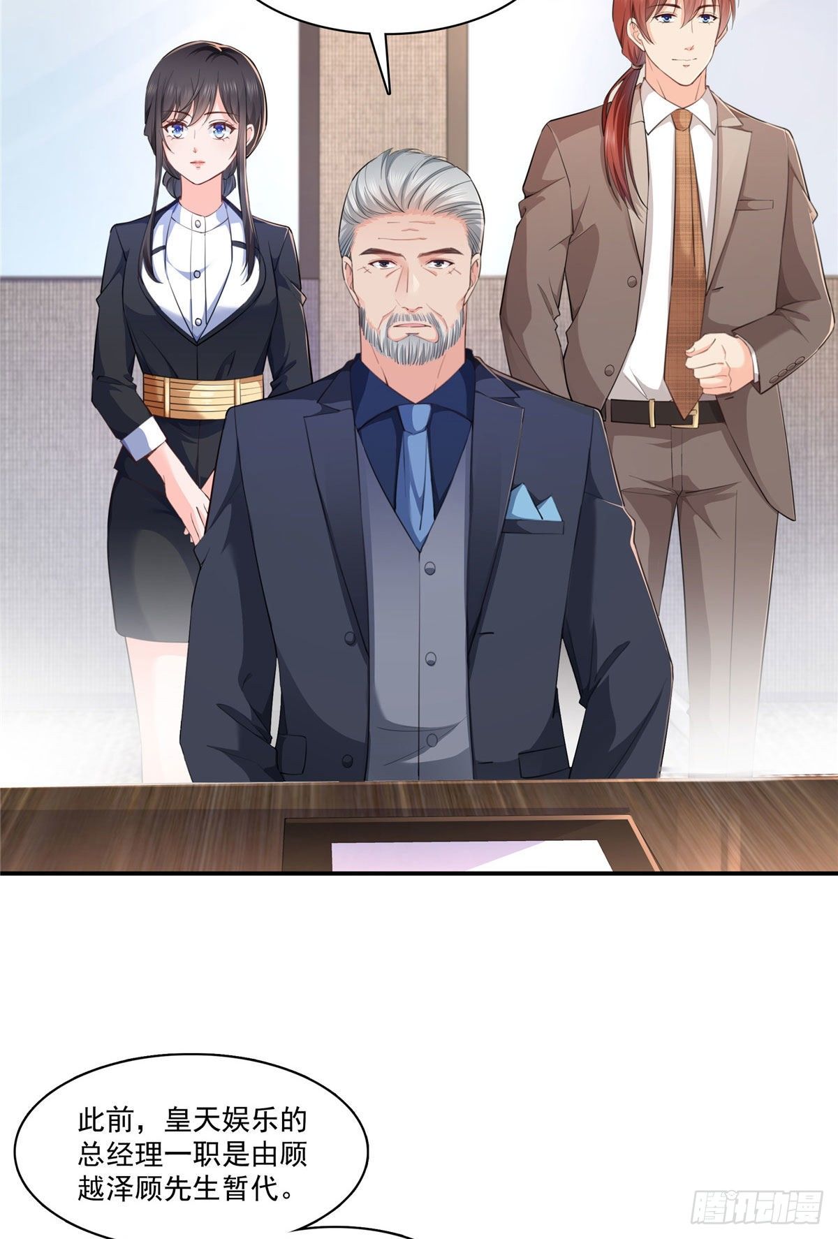 恰似寒光遇骄阳韩漫全集-第247话  为什么喜欢我无删减无遮挡章节图片 