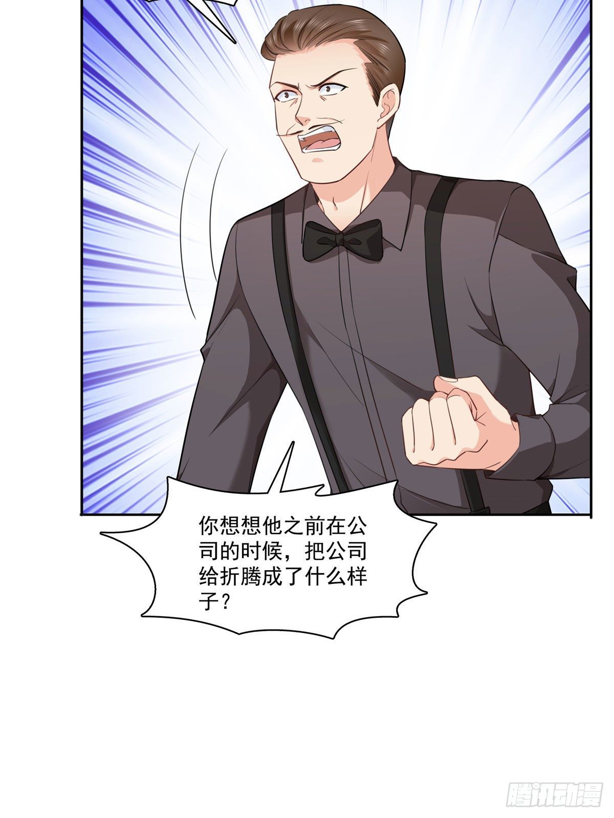 恰似寒光遇骄阳韩漫全集-第247话  为什么喜欢我无删减无遮挡章节图片 