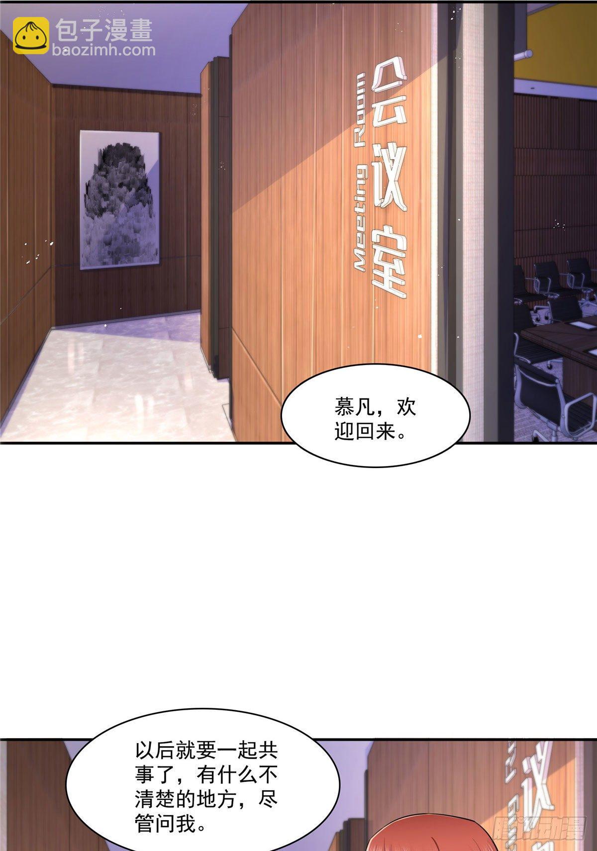 恰似寒光遇骄阳韩漫全集-第247话  为什么喜欢我无删减无遮挡章节图片 