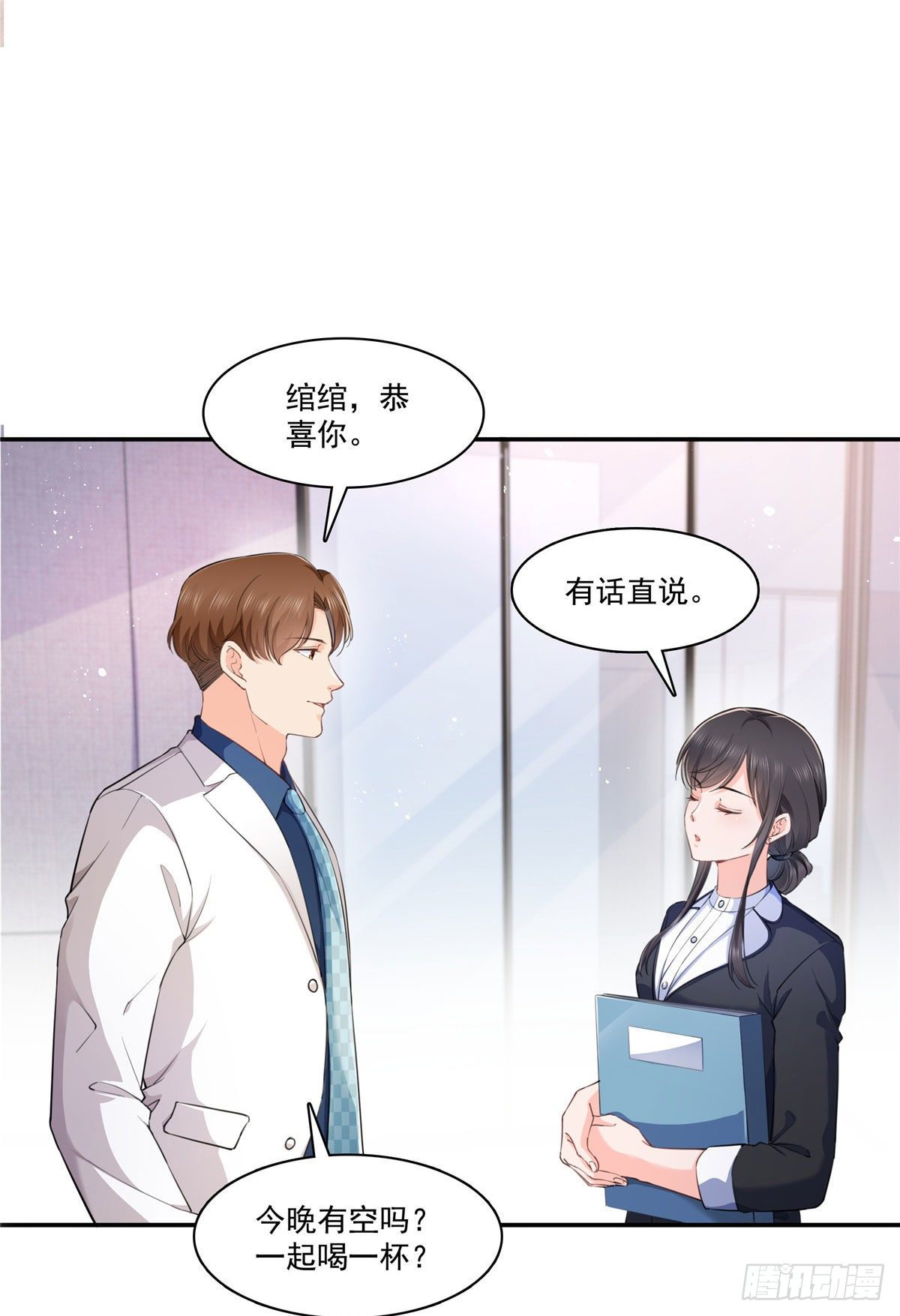 恰似寒光遇骄阳韩漫全集-第247话  为什么喜欢我无删减无遮挡章节图片 
