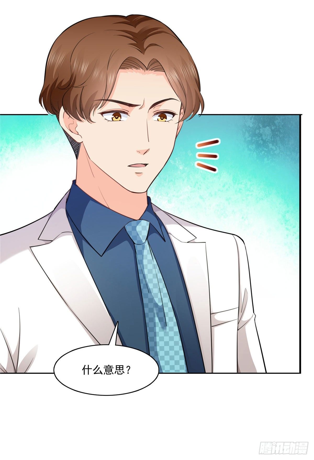 恰似寒光遇骄阳韩漫全集-第247话  为什么喜欢我无删减无遮挡章节图片 