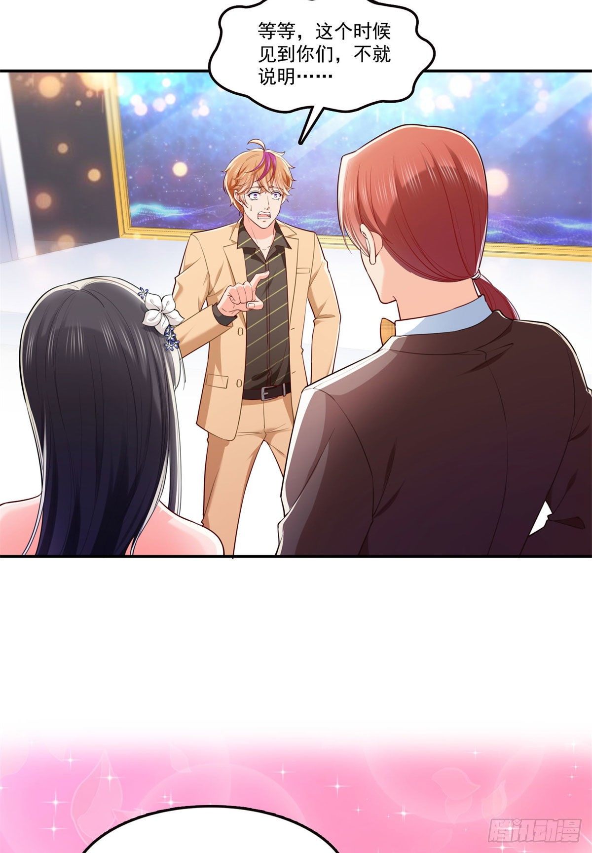 恰似寒光遇骄阳韩漫全集-第247话  为什么喜欢我无删减无遮挡章节图片 