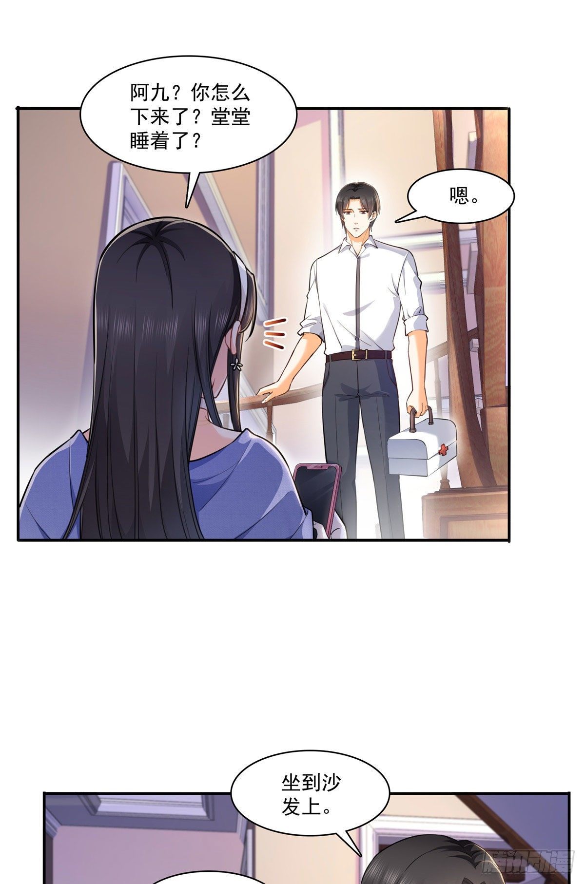 恰似寒光遇骄阳韩漫全集-第247话  为什么喜欢我无删减无遮挡章节图片 