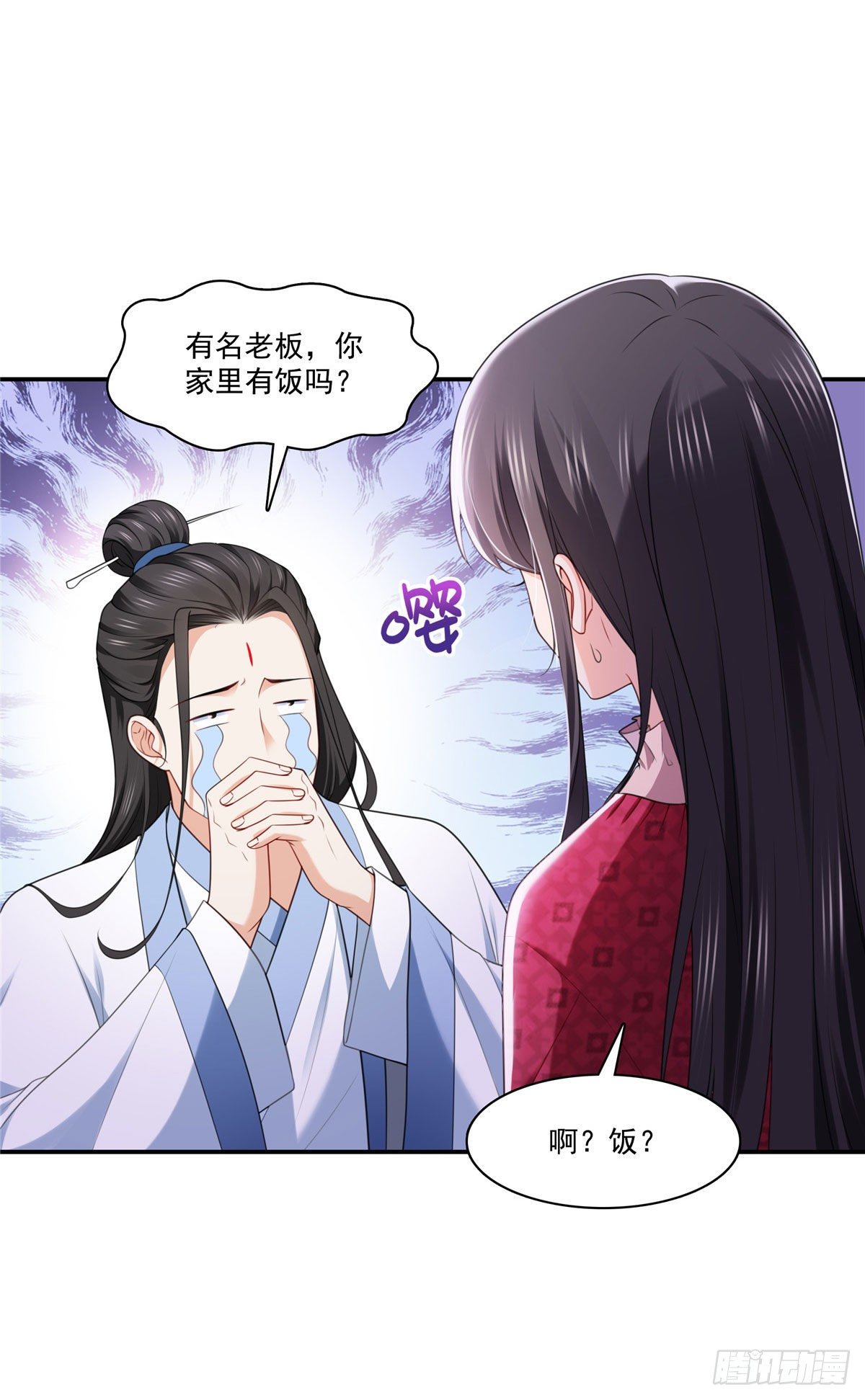 恰似寒光遇骄阳韩漫全集-第248话  接你们大爷！！！无删减无遮挡章节图片 