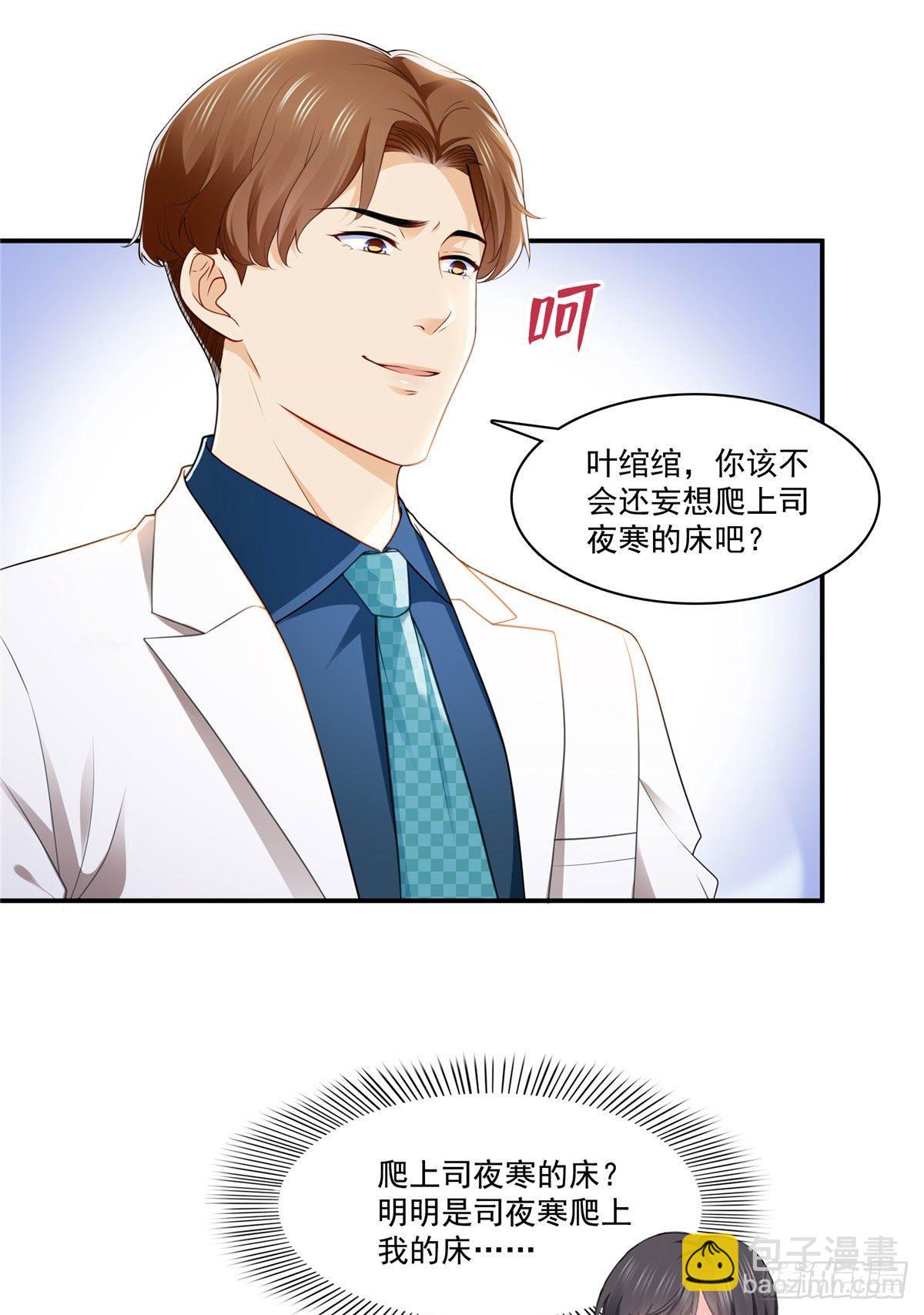 恰似寒光遇骄阳韩漫全集-第248话  接你们大爷！！！无删减无遮挡章节图片 