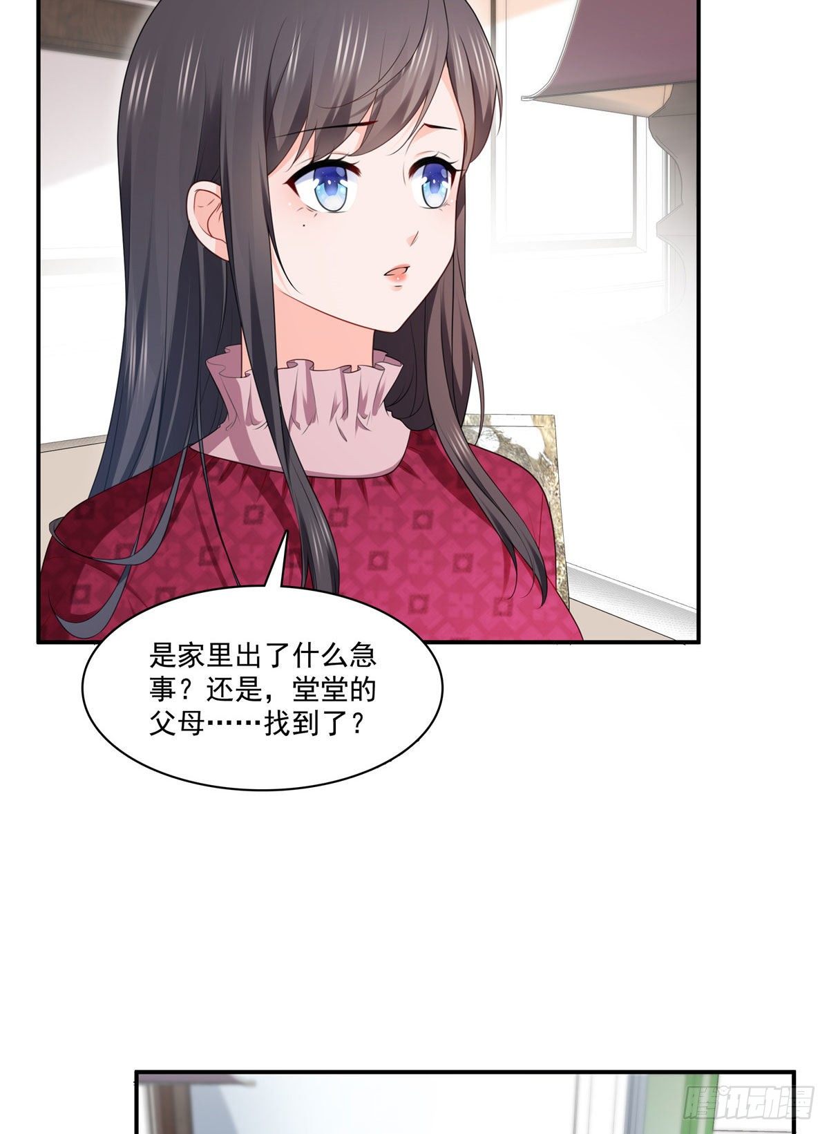 恰似寒光遇骄阳韩漫全集-第248话  接你们大爷！！！无删减无遮挡章节图片 