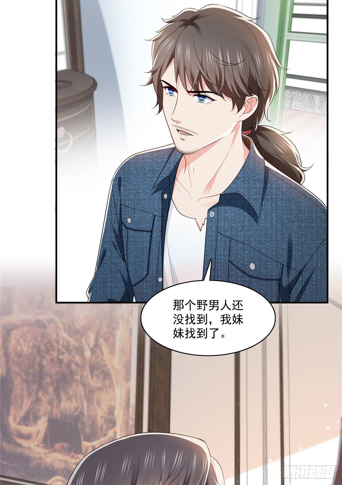 恰似寒光遇骄阳韩漫全集-第248话  接你们大爷！！！无删减无遮挡章节图片 