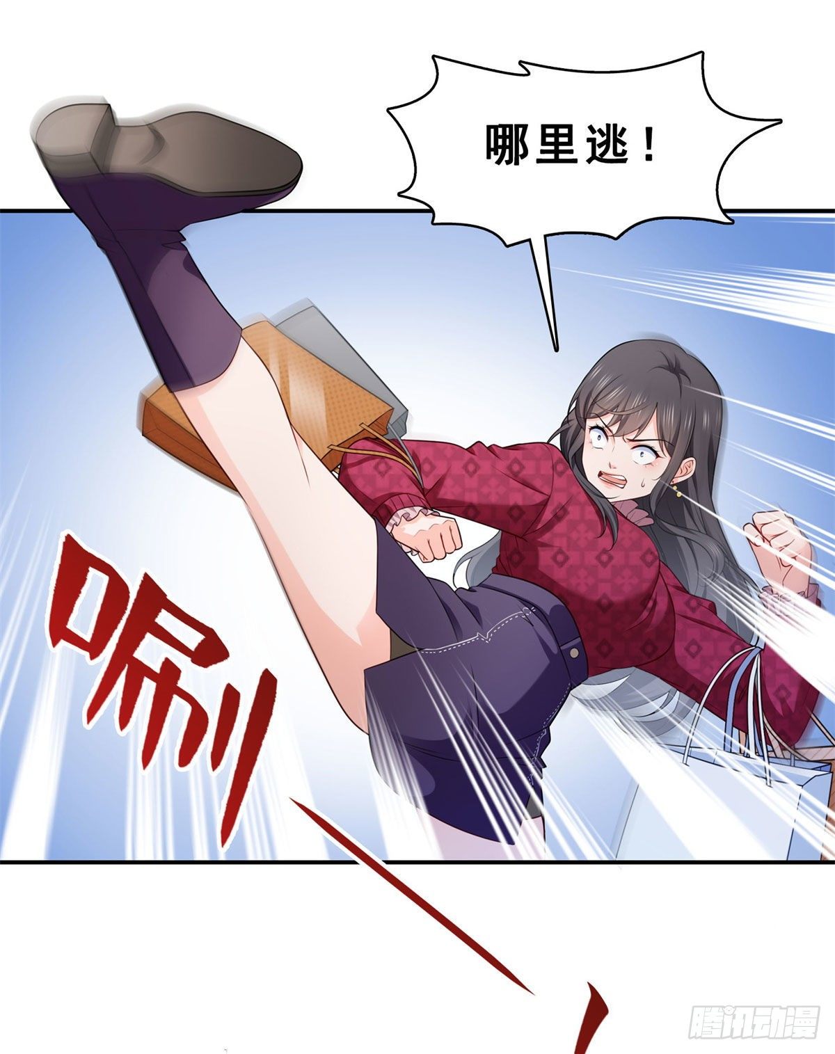 恰似寒光遇骄阳韩漫全集-第248话  接你们大爷！！！无删减无遮挡章节图片 