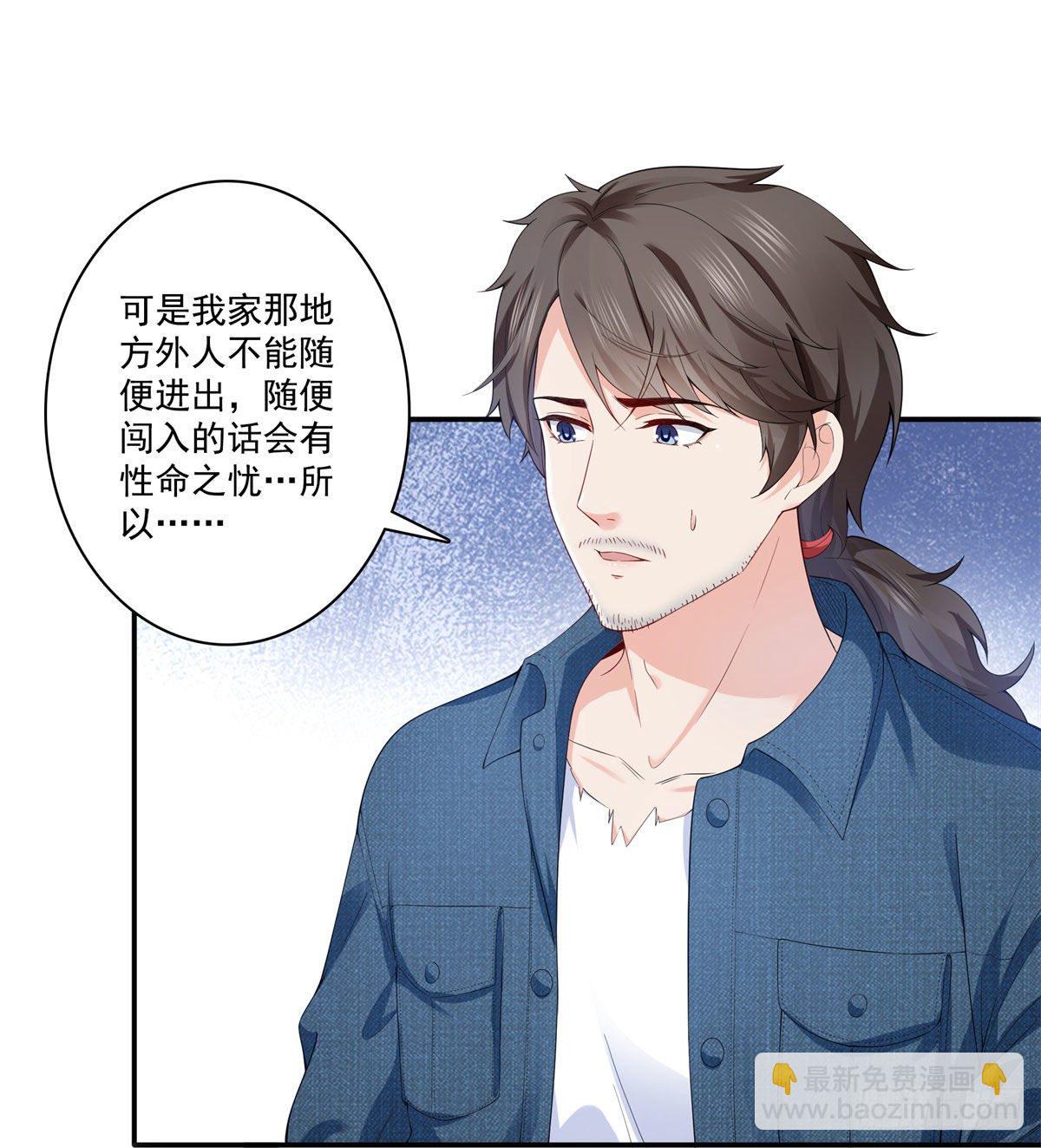 恰似寒光遇骄阳韩漫全集-第249话 回到该去的地方无删减无遮挡章节图片 