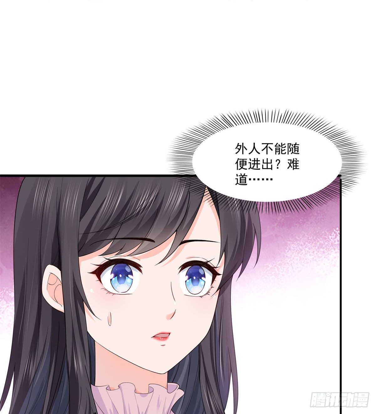 恰似寒光遇骄阳韩漫全集-第249话 回到该去的地方无删减无遮挡章节图片 