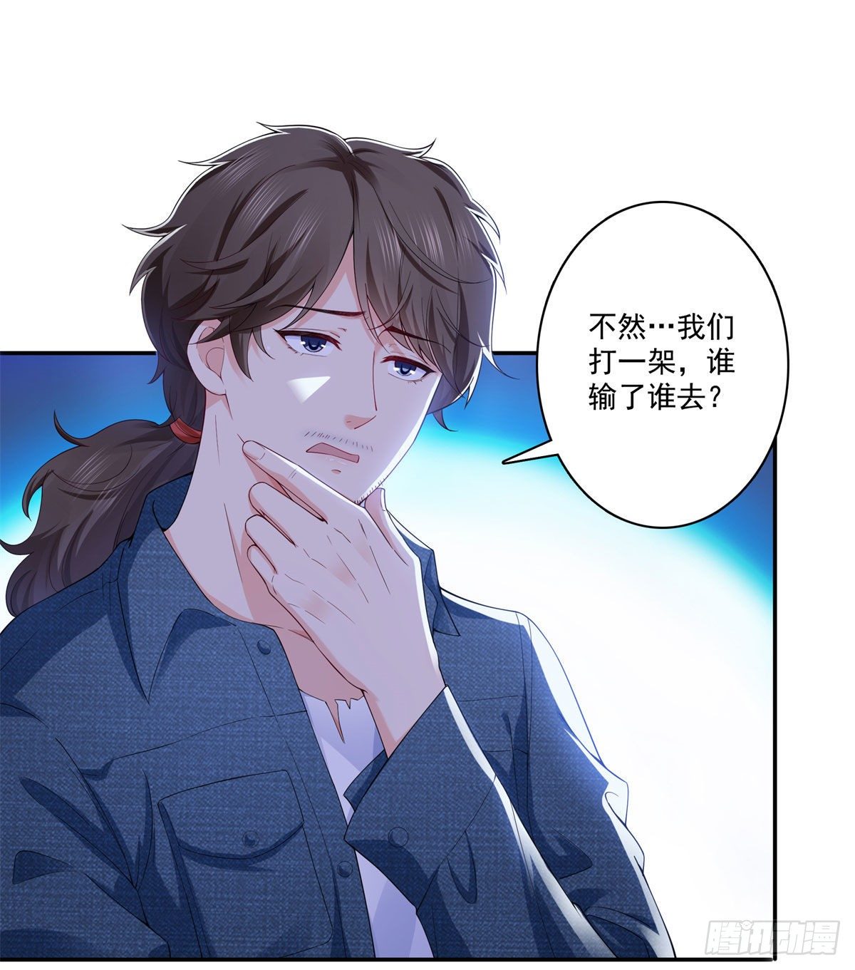 恰似寒光遇骄阳韩漫全集-第249话 回到该去的地方无删减无遮挡章节图片 