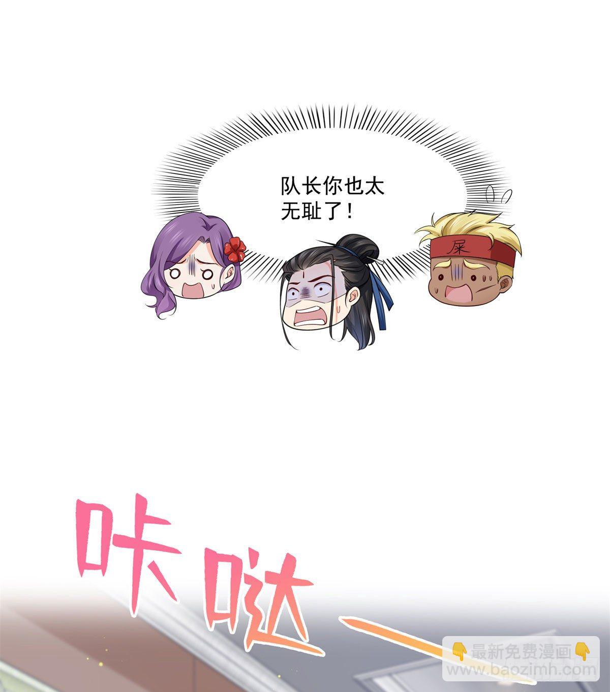 恰似寒光遇骄阳韩漫全集-第249话 回到该去的地方无删减无遮挡章节图片 