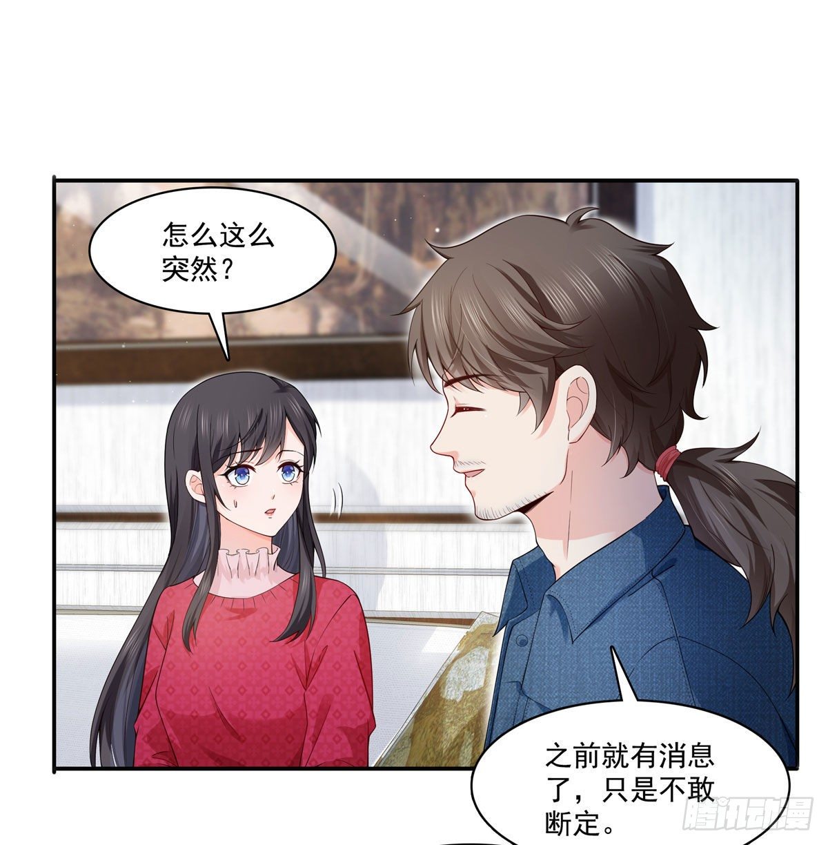 恰似寒光遇骄阳韩漫全集-第249话 回到该去的地方无删减无遮挡章节图片 