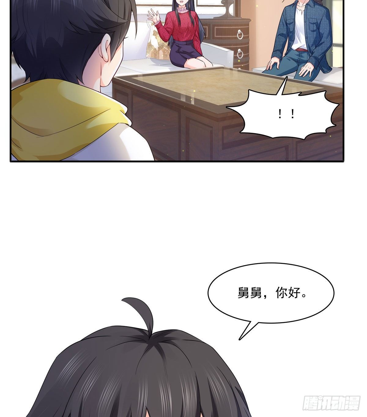 恰似寒光遇骄阳韩漫全集-第249话 回到该去的地方无删减无遮挡章节图片 