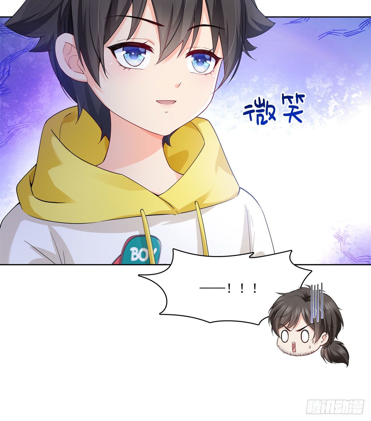 恰似寒光遇骄阳韩漫全集-第249话 回到该去的地方无删减无遮挡章节图片 