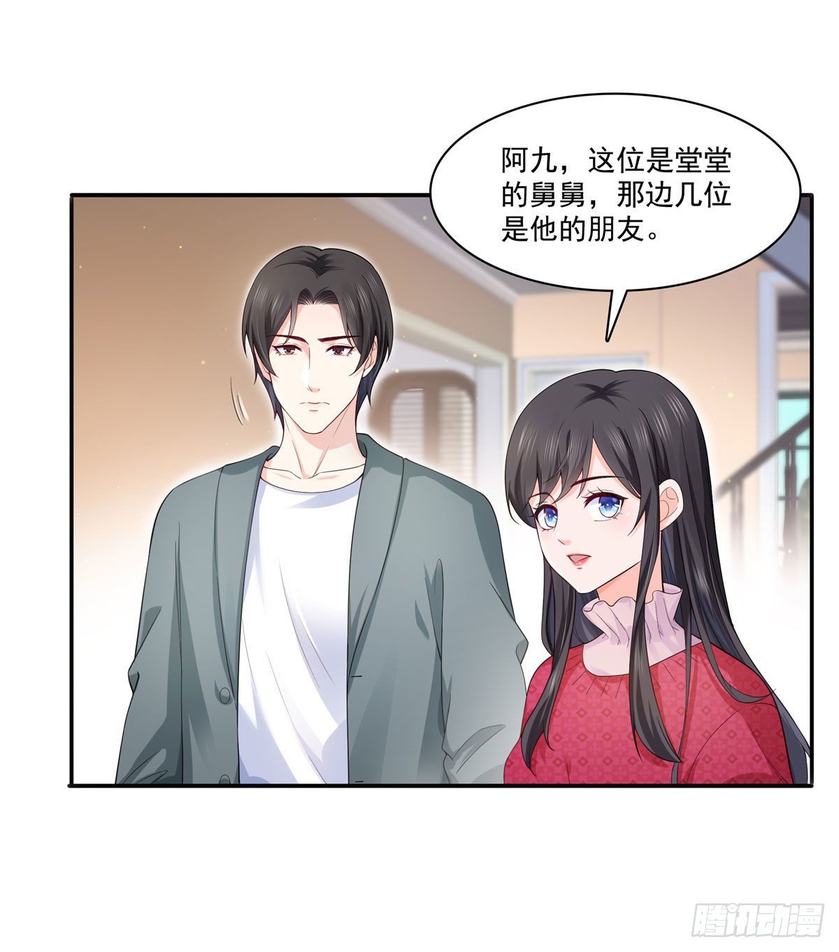 恰似寒光遇骄阳韩漫全集-第249话 回到该去的地方无删减无遮挡章节图片 