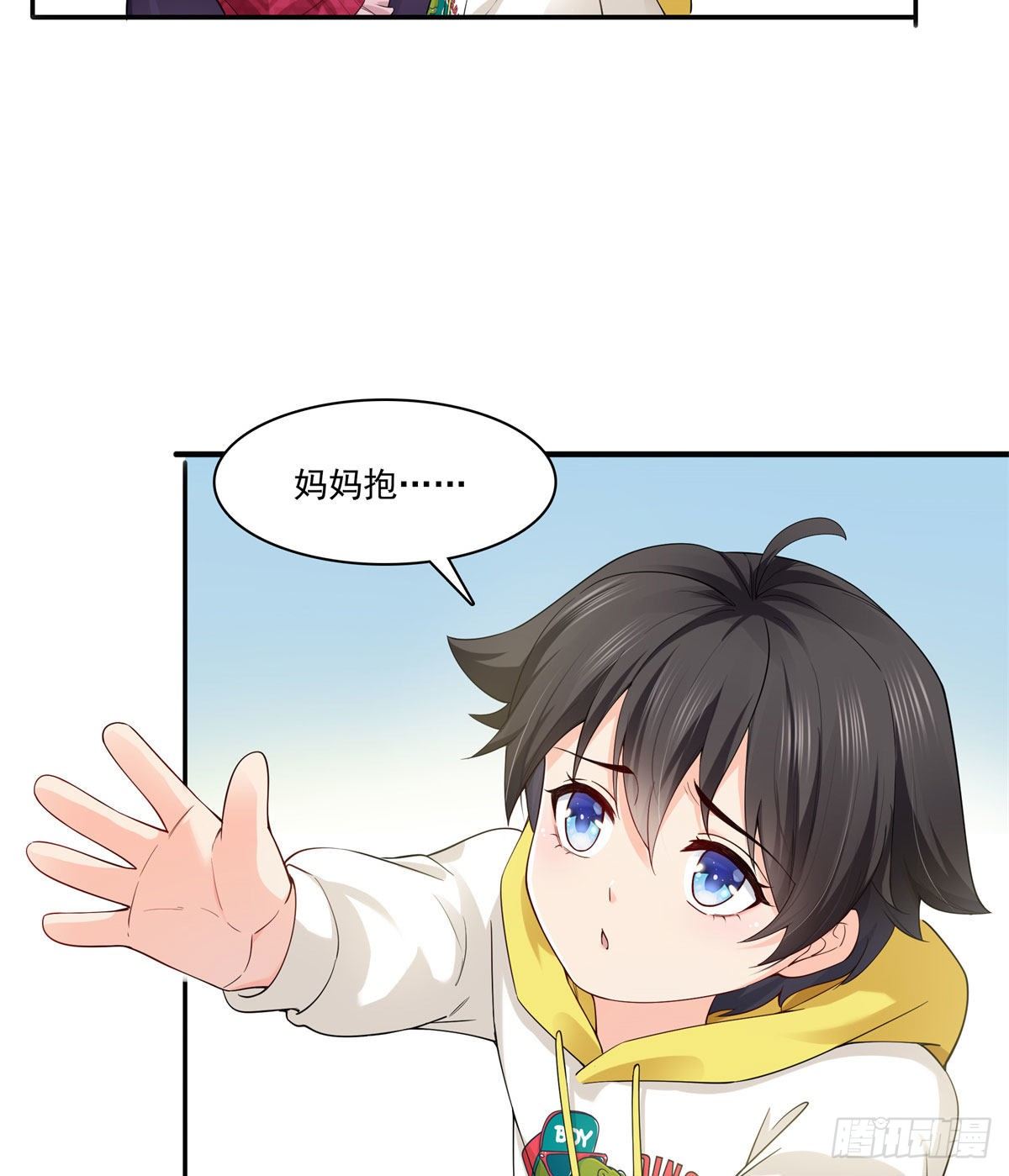 恰似寒光遇骄阳韩漫全集-第249话 回到该去的地方无删减无遮挡章节图片 