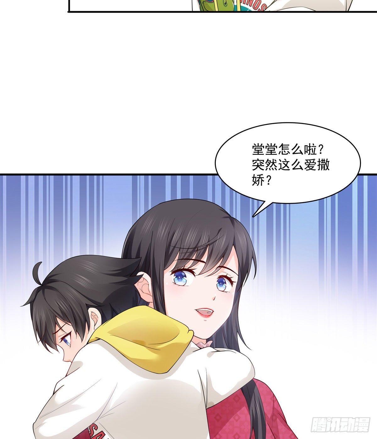 恰似寒光遇骄阳韩漫全集-第249话 回到该去的地方无删减无遮挡章节图片 