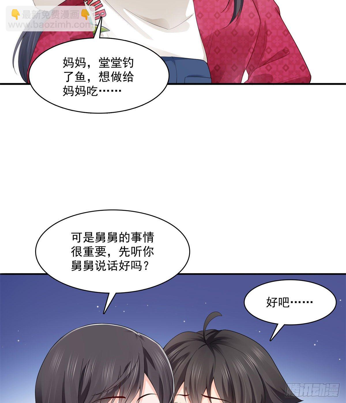 恰似寒光遇骄阳韩漫全集-第249话 回到该去的地方无删减无遮挡章节图片 