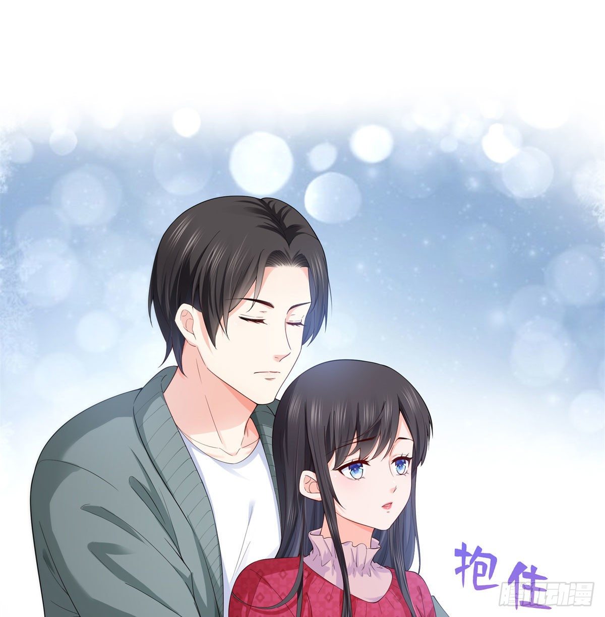 恰似寒光遇骄阳韩漫全集-第249话 回到该去的地方无删减无遮挡章节图片 