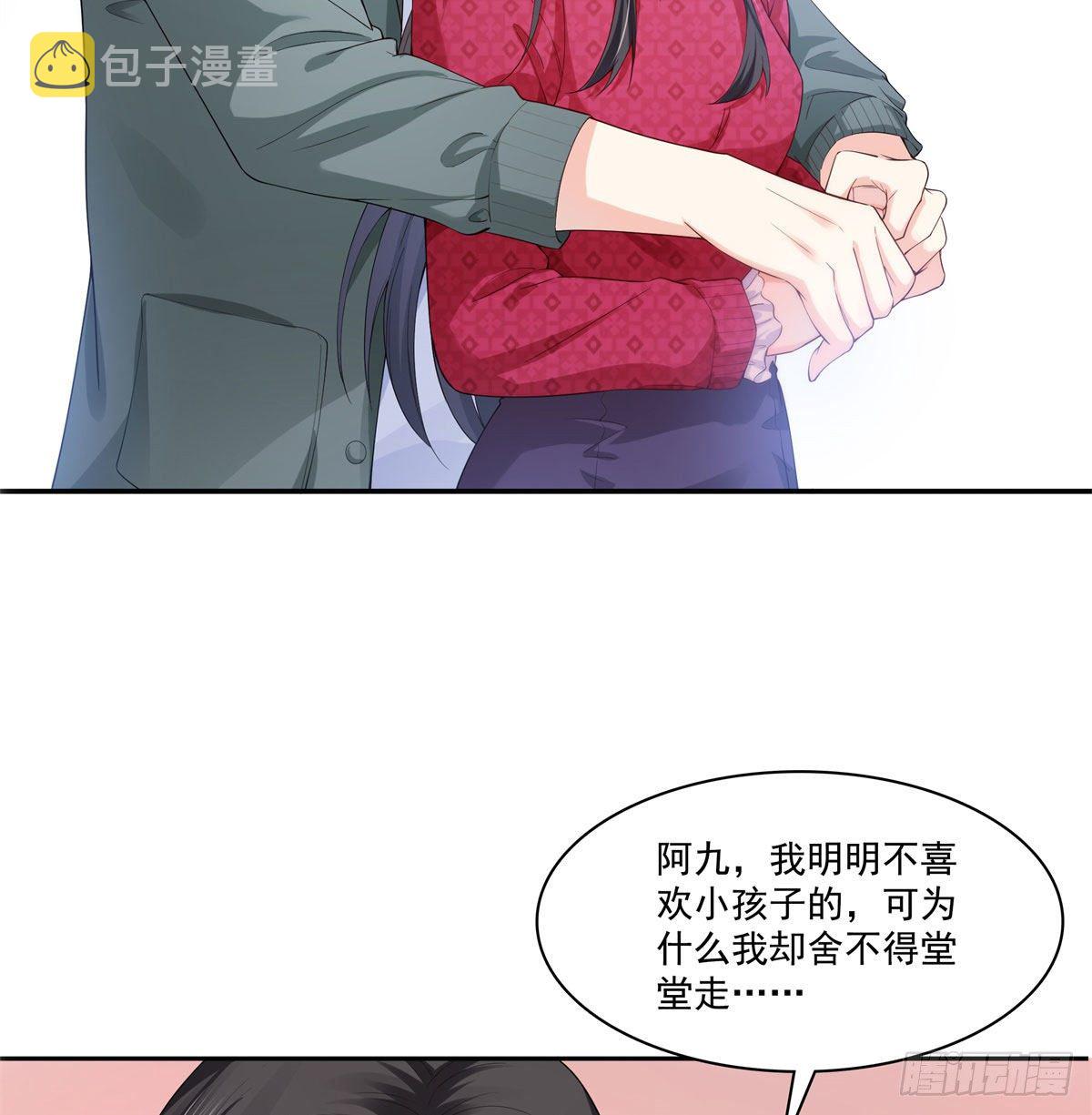 恰似寒光遇骄阳韩漫全集-第249话 回到该去的地方无删减无遮挡章节图片 