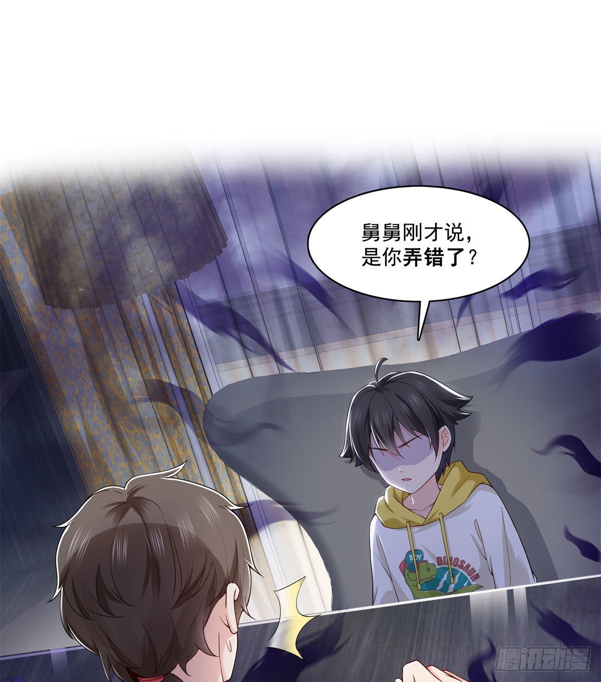 恰似寒光遇骄阳韩漫全集-第249话 回到该去的地方无删减无遮挡章节图片 