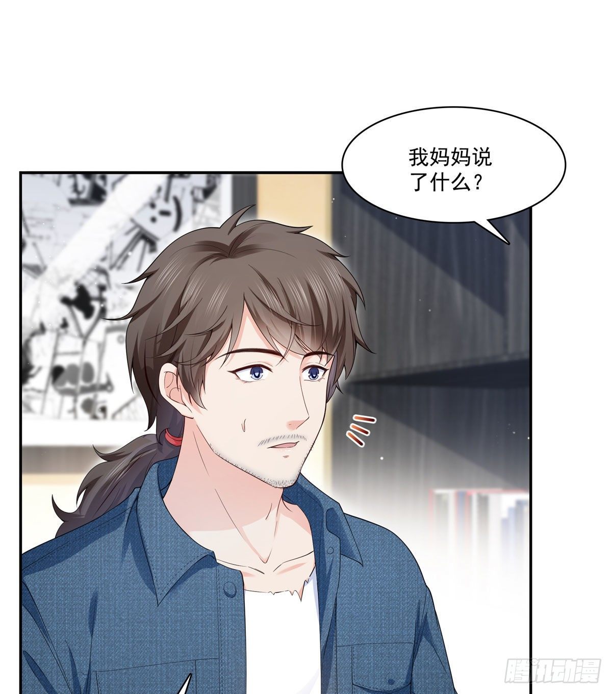 恰似寒光遇骄阳韩漫全集-第249话 回到该去的地方无删减无遮挡章节图片 