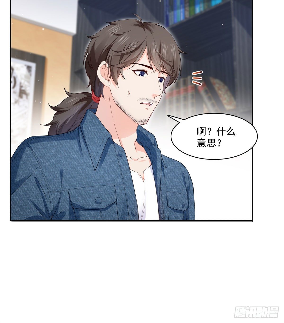 恰似寒光遇骄阳韩漫全集-第249话 回到该去的地方无删减无遮挡章节图片 