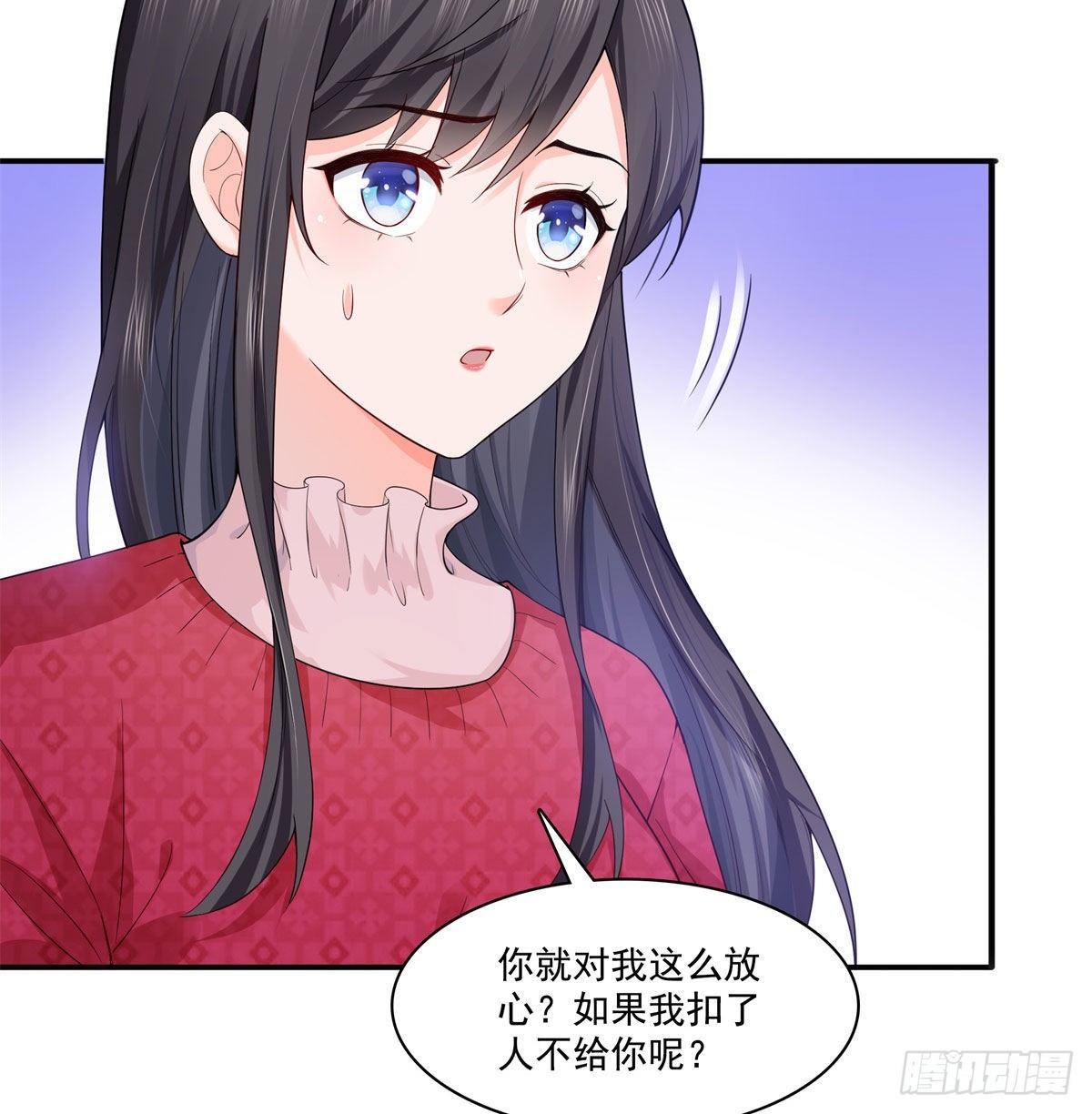 恰似寒光遇骄阳韩漫全集-第249话 回到该去的地方无删减无遮挡章节图片 