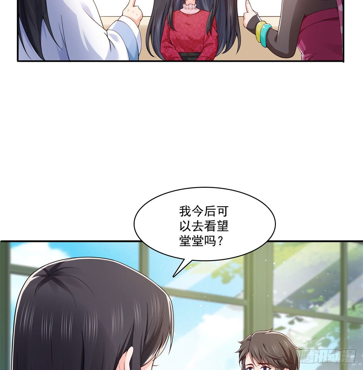 恰似寒光遇骄阳韩漫全集-第249话 回到该去的地方无删减无遮挡章节图片 