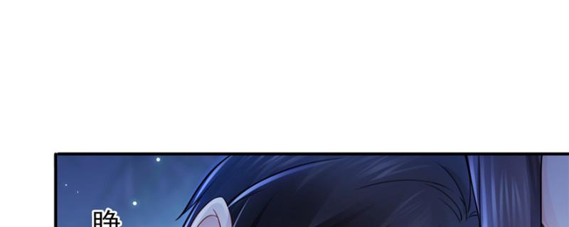 恰似寒光遇骄阳韩漫全集-第二十五话 那片星光无删减无遮挡章节图片 