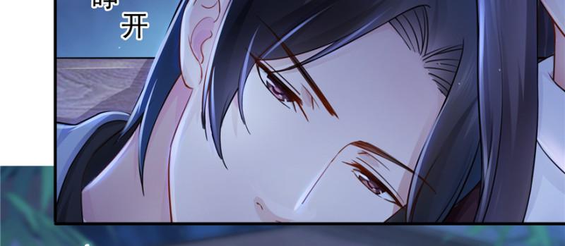 恰似寒光遇骄阳韩漫全集-第二十五话 那片星光无删减无遮挡章节图片 