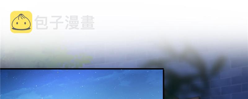 恰似寒光遇骄阳韩漫全集-第二十五话 那片星光无删减无遮挡章节图片 