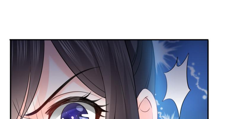 恰似寒光遇骄阳韩漫全集-第二十五话 那片星光无删减无遮挡章节图片 
