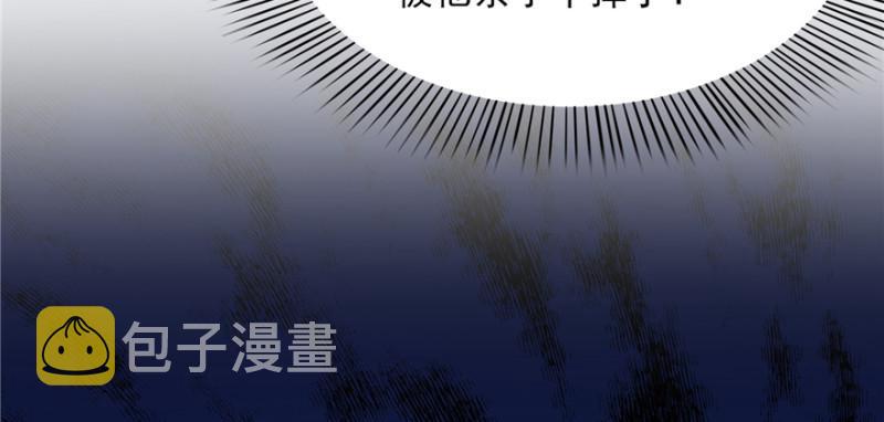 恰似寒光遇骄阳韩漫全集-第二十五话 那片星光无删减无遮挡章节图片 