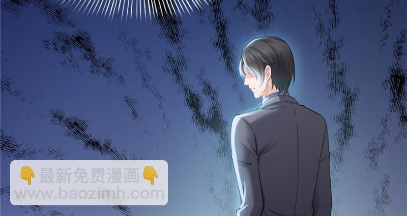 恰似寒光遇骄阳韩漫全集-第二十五话 那片星光无删减无遮挡章节图片 